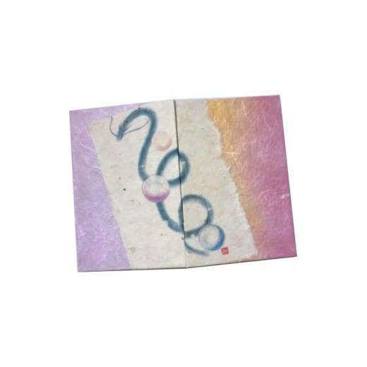 ふるさと納税 文房具・玩具 栃木県 佐野市 御朱印帳(青龍)ピンクオレンジ系 1679121