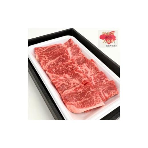 ふるさと納税 牛肉 焼肉・バーベキュー 徳島県 阿南市 [200g]阿波の大地牛 焼肉用ロース 立田牧場直営店より直送 1680379