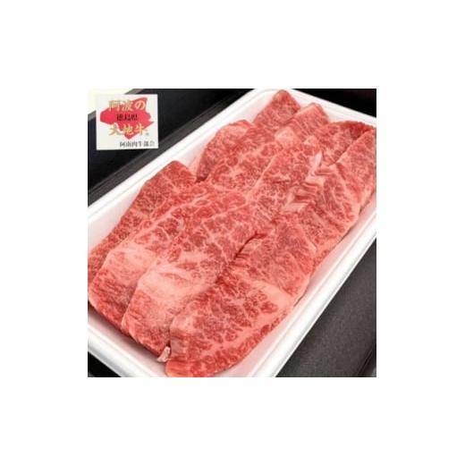 ふるさと納税 牛肉 焼肉・バーベキュー 徳島県 阿南市 [350g]阿波の大地牛 焼肉用バラ 立田牧場直営店より直送 1680383