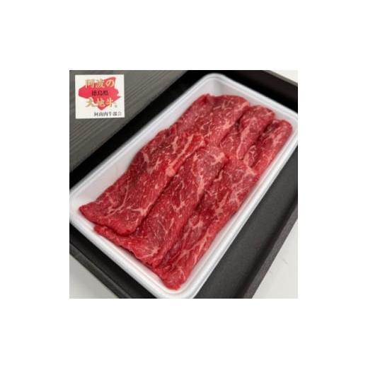 ふるさと納税 牛肉 焼肉・バーベキュー 徳島県 阿南市 [300g]阿波の大地牛 焼肉用上ももスライス 立田牧場直営店より直送 1680408