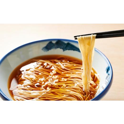ふるさと納税 ラーメン 神奈川県 厚木市 柚子醤油らーめん（2食入り）×30箱 ／ ラーメン 拉麺 AFURI あふり アフリ 阿夫利 お店の味 ゆず ユズ しょうゆラー…_4