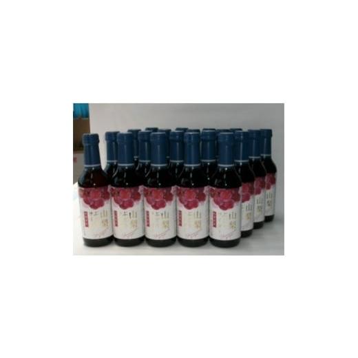 ふるさと納税 炭酸飲料 ソーダ水 山梨県 - 山梨ぶどうサイダー 240ml瓶 20本入箱 1183942