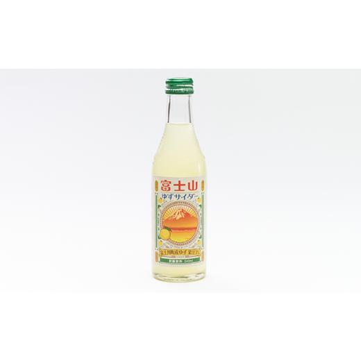 ふるさと納税 炭酸飲料 ソーダ水 山梨県 - 富士山ゆずサイダー　240ml瓶　20本入箱 1183943_2