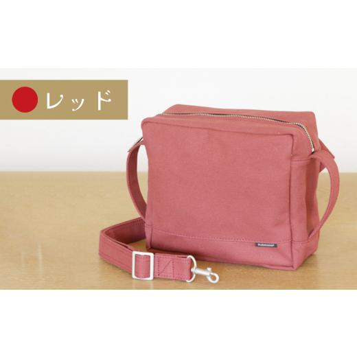 ふるさと納税 カバン ショルダーバッグ 茨城県 つくば市 須田帆布 カクバンBODY(レッド) 茨城県 つくば市 ショルダーバッグ バッグ カバン 鞄 ファッション …