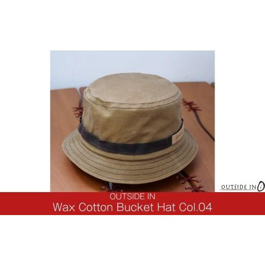 ふるさと納税 アウトドアグッズ 新潟県 三条市 Wax Cotton Bucket Hat Col.04 Tan(タン)O-EE-OI-RB2502帽子 キャップ バケットハット フリーサイズ キャンプ…