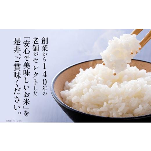 ふるさと納税 米 福岡県 志免町 3回定期便 令和7年産 白米 金のめし丸 元気つくし 5kg 定期便 3ヵ月 福岡 お米 米 ごはん ご飯 お弁当 おにぎり 金のめし丸県…_5