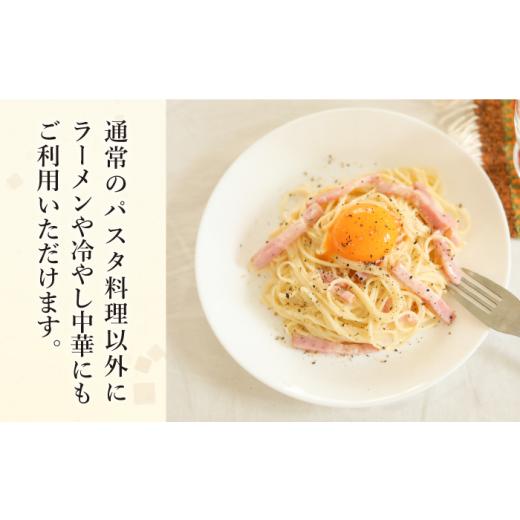 ふるさと納税 パスタ 乾めん 長崎県 南島原市  包装紙なし 手延べ パスタ 2kg （50g×40束） ／ パスタ ぱすた スパゲッティ 麺 乾麺 ／ 南島原市 ／ 池田製麺…_4