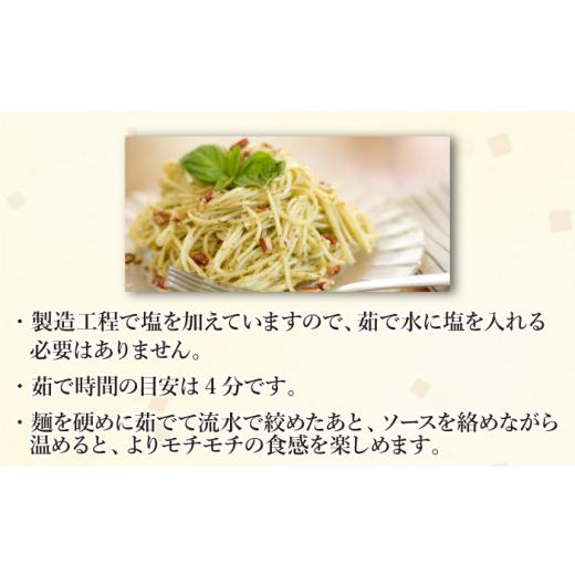 ふるさと納税 パスタ 乾めん 長崎県 南島原市  包装紙なし 手延べ パスタ 2kg （50g×40束） ／ パスタ ぱすた スパゲッティ 麺 乾麺 ／ 南島原市 ／ 池田製麺…_5