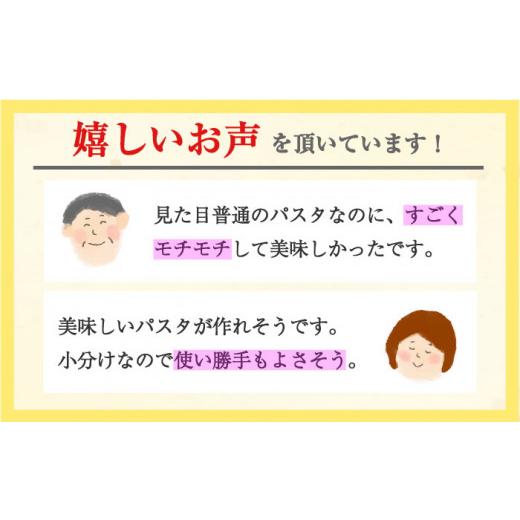 ふるさと納税 パスタ 乾めん 長崎県 南島原市  包装紙なし 手延べ パスタ 2kg （50g×40束） ／ パスタ ぱすた スパゲッティ 麺 乾麺 ／ 南島原市 ／ 池田製麺…_6