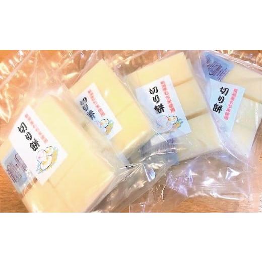 ふるさと納税 米・パン もち米 埼玉県 志木市 期間限定 国産もち100% 切り餅(10切入)4袋セット