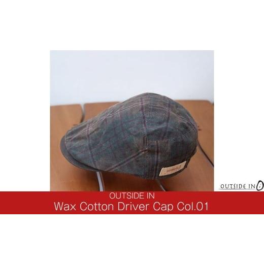 ふるさと納税 アウトドアグッズ 新潟県 三条市 Wax Cotton Driver Cap Col.01 Brown Plaid(ブラウンチェック) 帽子 ドライバーキャップ ハット フリーサイズ…