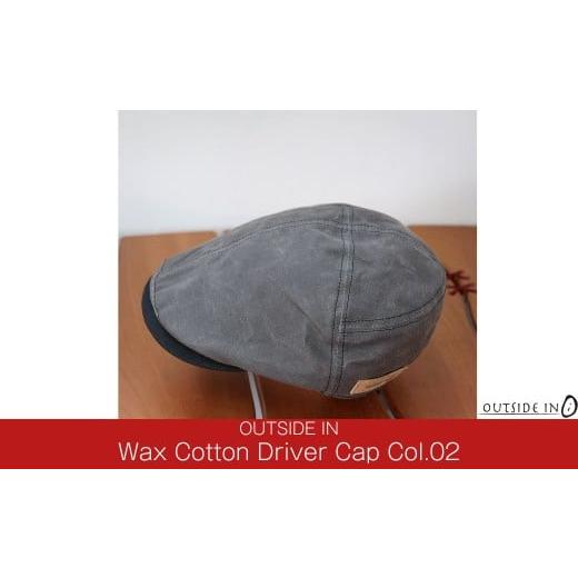 ふるさと納税 アウトドアグッズ 新潟県 三条市 Wax Cotton Driver Cap Col.02 Slate(スレート)帽子 ドライバーキャップ ハット フリーサイズ キャンプ用品 …