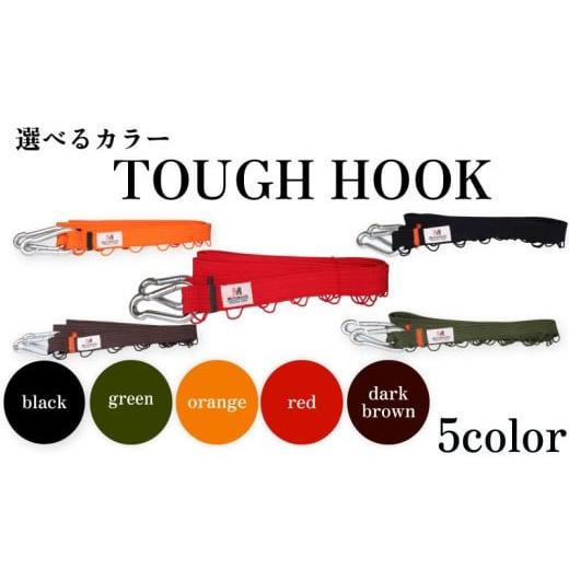 ふるさと納税 アウトドアグッズ 静岡県 牧之原市 選べる色 TOUGH HOOK キャンプ用品 タフフック アウトドア キャンプ 収納 吊るす 整理整頓 デイジーチェーン…
