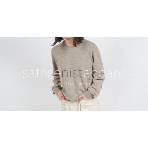 ふるさと納税 服 女 山形県 寒河江市 [ユニセックス] カシミヤ クルーネック セーター ホワイト カシミア satosenistandard 110-H-SS030-WHXL ホワイト-XL