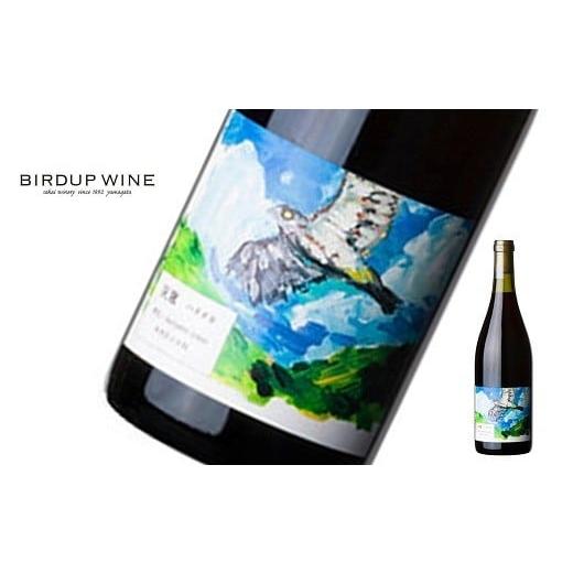ふるさと納税 ワイン 赤ワイン 山形県 南陽市 酒井ワイナリー 「灰鷹(はいたか) 2022」 750ml 『(有)酒井ワイナリー』 赤ワイン 辛口 ミディアムボディ 山形県…