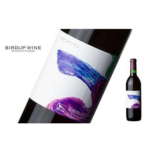 ふるさと納税 ワイン 赤ワイン 山形県 南陽市 酒井ワイナリー 「まぜこぜワイン 赤」 720ml 『(有)酒井ワイナリー』 赤ワイン 辛口 ライトボディ 山形県 南陽…