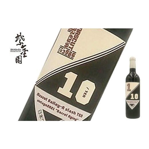 ふるさと納税 ワイン 赤ワイン 山形県 南陽市 須藤ぶどう酒 「Muscat Bailey A slash TEN vintage2023 `Barrel Aging'」 720ml 『須藤ぶどう酒工場』 赤ワイ…