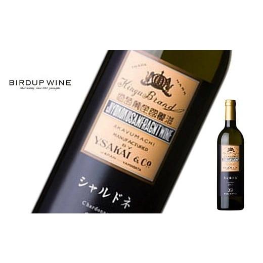 ふるさと納税 ワイン 白ワイン 山形県 南陽市 酒井ワイナリー 「シャルドネ 2021」 750ml 『(有)酒井ワイナリー』 白ワイン 辛口 ミディアムボディ 山形県 南…