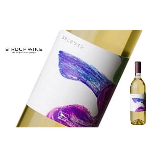 ふるさと納税 ワイン 白ワイン 山形県 南陽市 酒井ワイナリー 「まぜこぜワイン 白」 720ml 『(有)酒井ワイナリー』 白ワイン やや辛口 ライトボディ 山形県 …