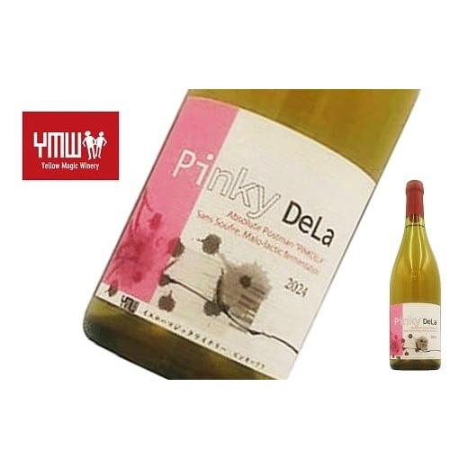 ふるさと納税 ワイン 白ワイン 山形県 南陽市 Yellow Magic Winery 「ピンキー・デラ 2024」 750ml 『Yellow Magic Winery』 白ワイン 辛口 ライトボディ 山形…