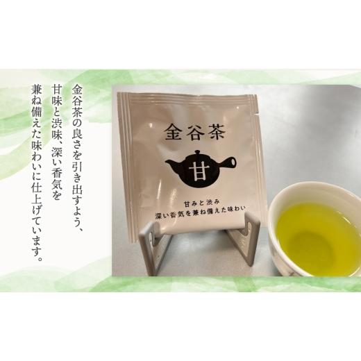 ふるさと納税 お茶類 緑茶（茶葉・ティーバッグ） 静岡県 島田市 No.5695-2131 お茶のティーバッグ／産地飲み比べ／ミニ茶箱　3箱セット(島田茶・川根茶・金…_4