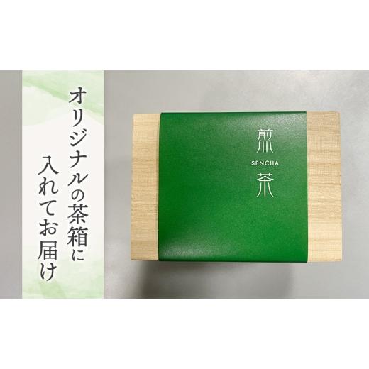 ふるさと納税 お茶類 緑茶（茶葉・ティーバッグ） 静岡県 島田市 No.5695-2131 お茶のティーバッグ／産地飲み比べ／ミニ茶箱　3箱セット(島田茶・川根茶・金…_5
