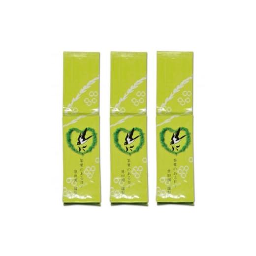 ふるさと納税 お茶類 静岡県 掛川市 ふだん飲み 深蒸し掛川茶「草印」200g×3本セット 1648133