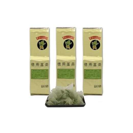 ふるさと納税 お茶類 静岡県 掛川市 深蒸し掛川茶 抹茶入り徳用茎茶ティーバッグ 5g×50個×3袋セット 1648142