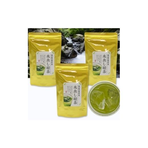 ふるさと納税 お茶類 静岡県 掛川市 深蒸し掛川茶 金の水出し緑茶ティーバッグ 5g×30個入り×3袋セット 1648291