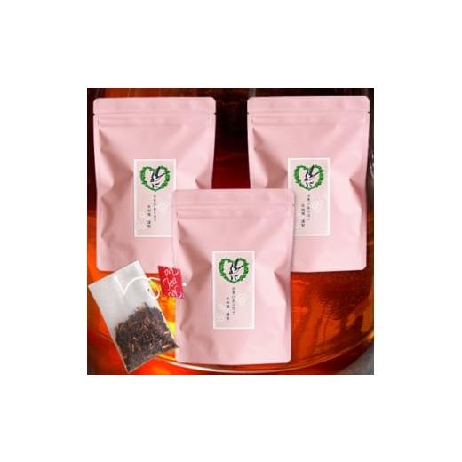 ふるさと納税 お茶類 静岡県 掛川市 掛川市産 まろやか風味の 和紅茶ティーバッグ 2g×35個入り×3袋セット 1648848