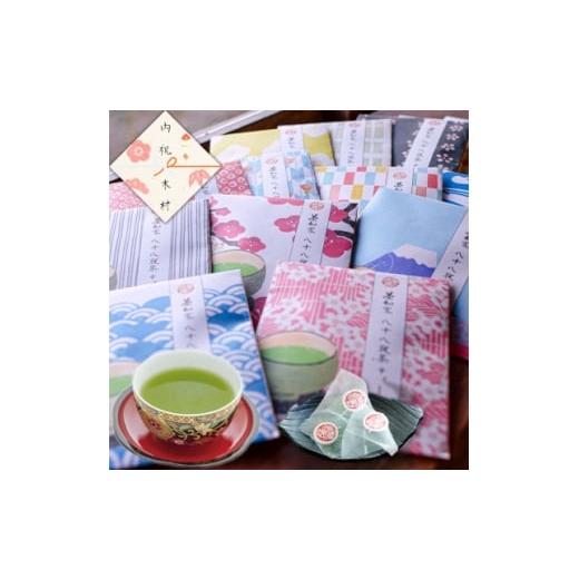 ふるさと納税 お茶類 静岡県 掛川市 お茶旅 かわいい和柄たとう包み 八八茶ティーバッグ2包×10個 1675613