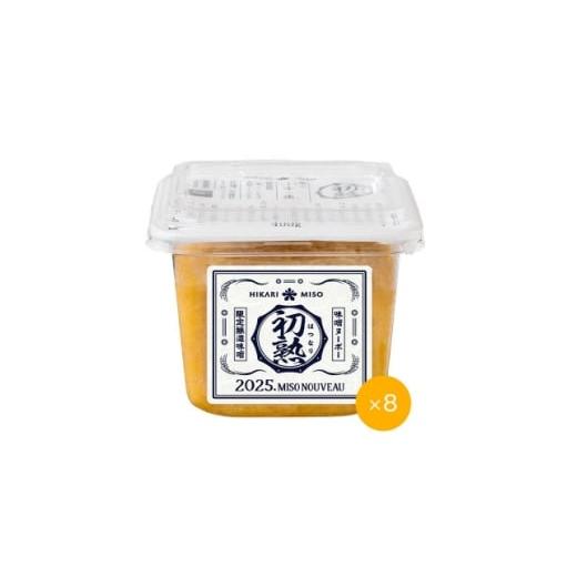 ふるさと納税 味噌 長野県 飯島町 2025年 味噌ヌーボー初熟(はつなり) 400g×8個 1689332