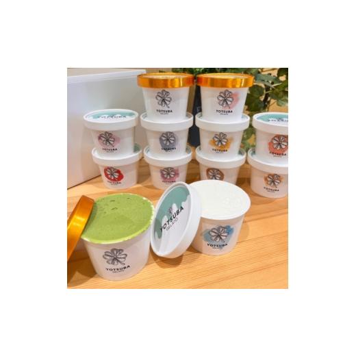 ふるさと納税 菓子 アイス 福岡県 水巻町 福岡県と九州の魅力が詰まったジェラート12個セット 1674183