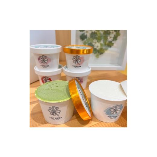 ふるさと納税 菓子 アイス 福岡県 水巻町 ジェラート6個セット 1674184