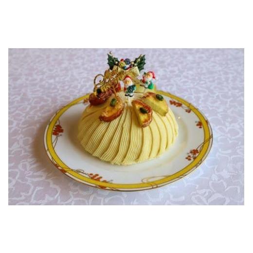 ふるさと納税 ケーキ・カステラ モンブラン 香川県 善通寺市 卵・乳製品・小麦不使用 LE PAYSAN こだわりのクリスマスケーキ(さつま芋のモンブラン)