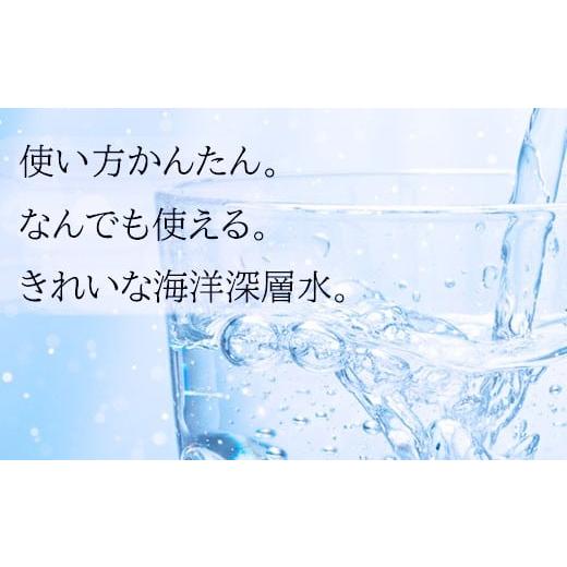 ふるさと納税 水・ミネラルウォーター 2.1L〜 高知県 室戸市  定期便 3回 純水 20L x 1箱 硬度0 硬度ゼロ 20リットル ミネラルウォーター 飲料水 飲水 室戸海…の画像