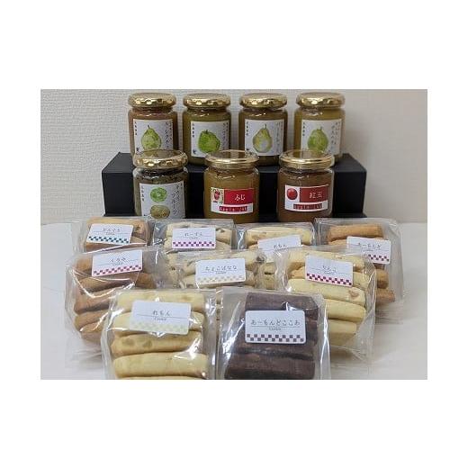 ふるさと納税 焼菓子・チョコレート クッキー 長野県 中川村 しまや菓子店の手作りクッキー4種とジャム2種の詰め合わせ(品目はおまかせください。)