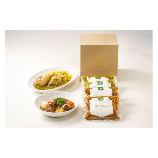 ふるさと納税 惣菜・レトルト 冷凍 栃木県 日光市 明治の館 ビーフシチュー&グリーンカレー 詰合せ (ビーフシチュー2袋・グリーンカレー2袋)| ビーフ シチ…