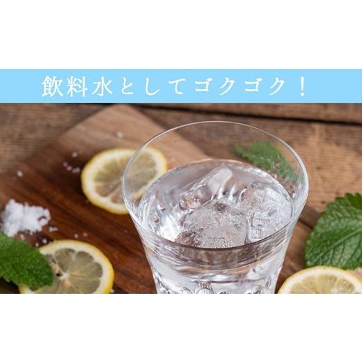 ふるさと納税 水・ミネラルウォーター 2.1L〜 高知県 室戸市  定期便 3回 軟水 20L x 1箱 硬度10 20リットル ミネラルウォーター ミネラル 飲料水 飲水 室戸海…の画像