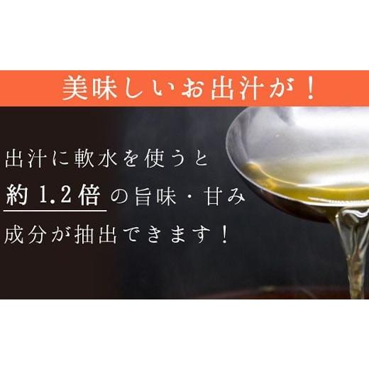 ふるさと納税 水・ミネラルウォーター 2.1L〜 高知県 室戸市  定期便 3回 軟水 20L x 1箱 硬度10 20リットル ミネラルウォーター ミネラル 飲料水 飲水 室戸海…の画像