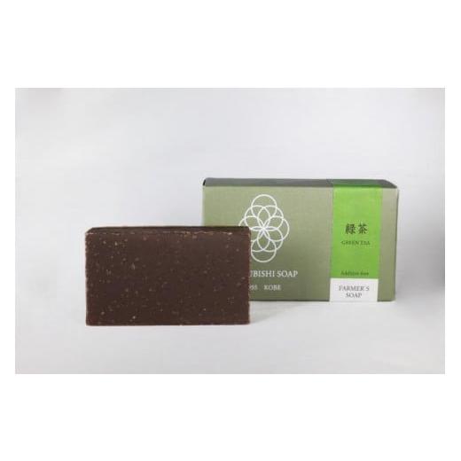 ふるさと納税 石鹸 固形石鹸 兵庫県 三木市 緑茶石鹸