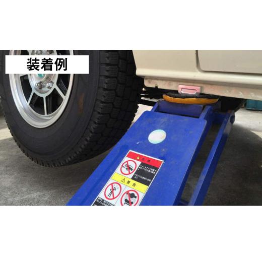 ふるさと納税 スポーツ・アウトドア 埼玉県 加須市 ジャッキアップアダプター(黒) 黒_2
