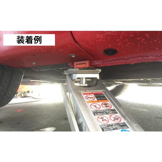 ふるさと納税 スポーツ・アウトドア 埼玉県 加須市 ジャッキアップアダプター(黒) 黒_3