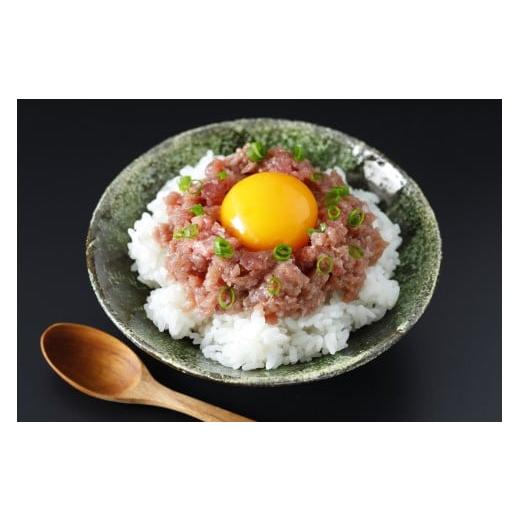 ふるさと納税 マグロ 青森県 むつ市 津軽海峡 大間産 極上本マグロ ネギトロ 400g(200g×2P)