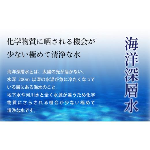 ふるさと納税 水・ミネラルウォーター 〜499mL 高知県 室戸市  ラベルレス 災害・非常時保存用「10年保存水」 （10年保存可能）400ミリリットル × 240本セッ…の画像