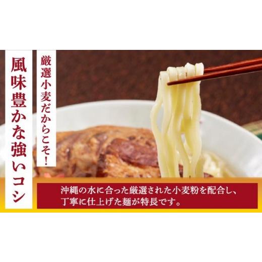 ふるさと納税 そば 沖縄県 南城市 ひまわり ソーキそば 2食 袋入 10パック I ソーキそば ご当地グルメ 麺セット お取り寄せ 沖縄料理 沖縄県 南城市 ふるさと…_2