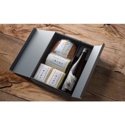 ふるさと納税 日本酒 純米吟醸酒 長野県 東御市 ギフト・期間限定 八重原を味わう、おすすめギフトセット。 坐kura 純米吟醸 山恵錦1本・餅3種・八重原味噌50…