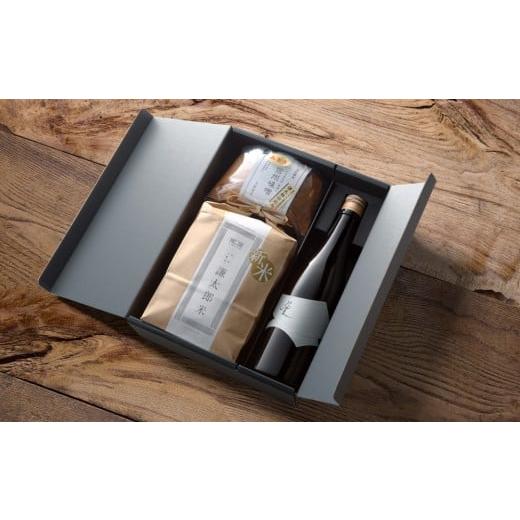 ふるさと納税 日本酒 純米酒 長野県 東御市 ギフト対応 八重原を味わう、おすすめセット。 坐kura 純米大吟醸 金紋錦 1本・謙太郎米2kg・八重原味噌500g |お…