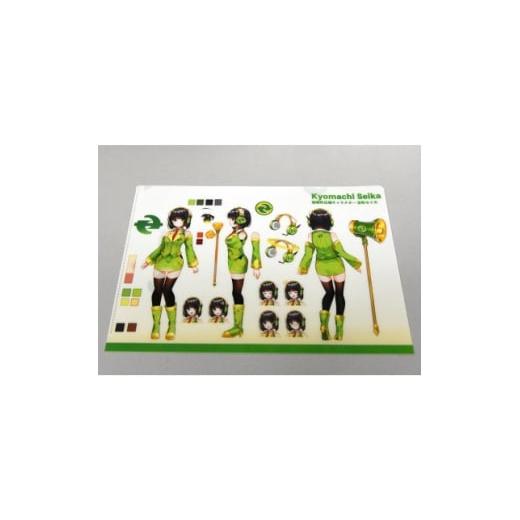 ふるさと納税 ご当地キャラクター 京都府 精華町 京町セイカ・クリアファイル(京町セイカVtuber化記念) 1681219