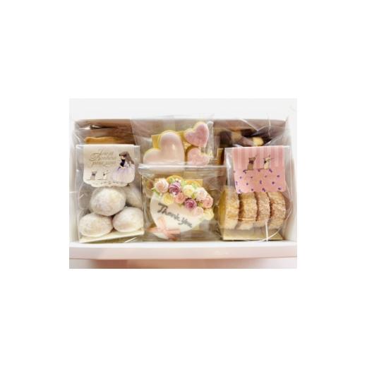 ふるさと納税 焼菓子・チョコレート クッキー 栃木県 小山市 しあわせを運ぶクッキー(アイシングクッキー+おまかせセット) 1677685